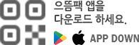 app_down