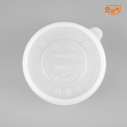 원형죽용기 특소 50개 세트 (반투명/PP/AJ)