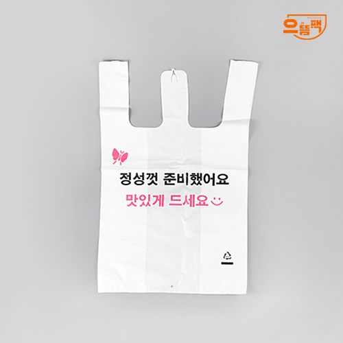 인쇄 비닐봉투(소) 정성껏 준비했어요 100매