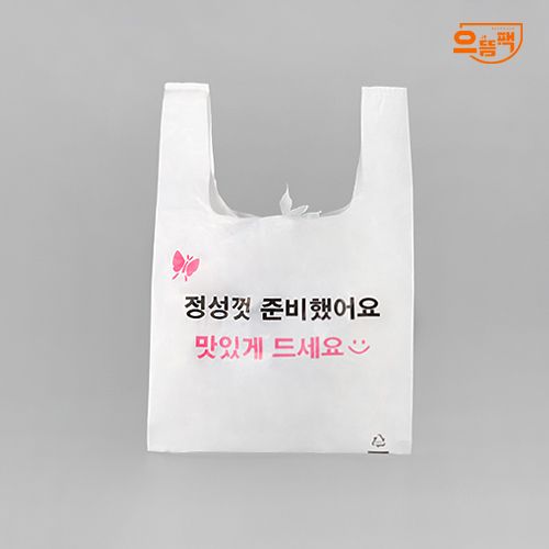 인쇄 비닐봉투(소) 정성껏 준비했어요 100매