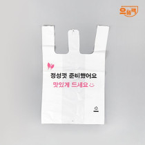 인쇄 비닐봉투(소) 정성껏 준비했어요 100매