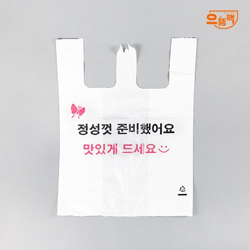 인쇄 비닐봉투(중) 정성껏 준비했어요 100매