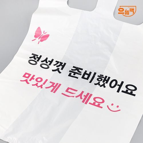 인쇄 비닐봉투(대) 정성껏 준비했어요 100매