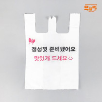 인쇄 비닐봉투(대) 정성껏 준비했어요 100매