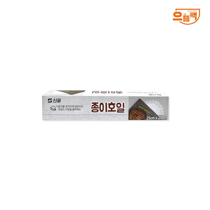 신광 종이 호일 250mm x 20m 1개