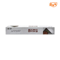신광 종이 호일 330mm x 20m 1개
