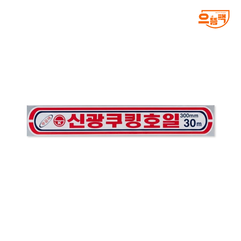 신광 쿠킹 알루미늄 호일 300mm x 30m 1개