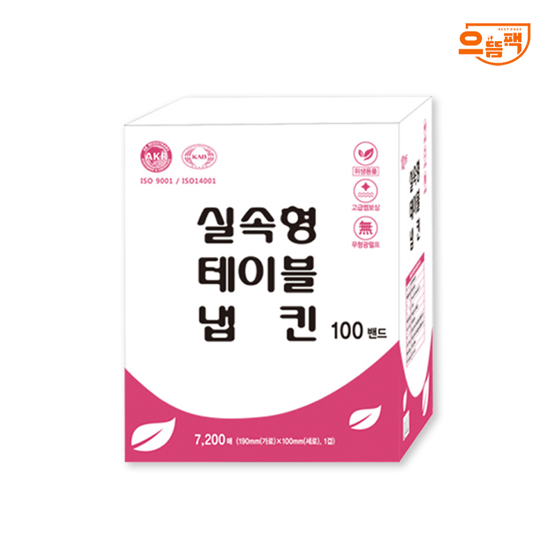 실속형 테이블 냅킨 7200매 1박스